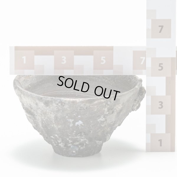 画像16: 自然釉盃　６