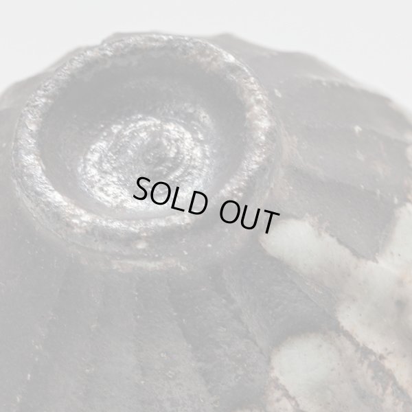 画像15: 打掛志野鎬盃　12