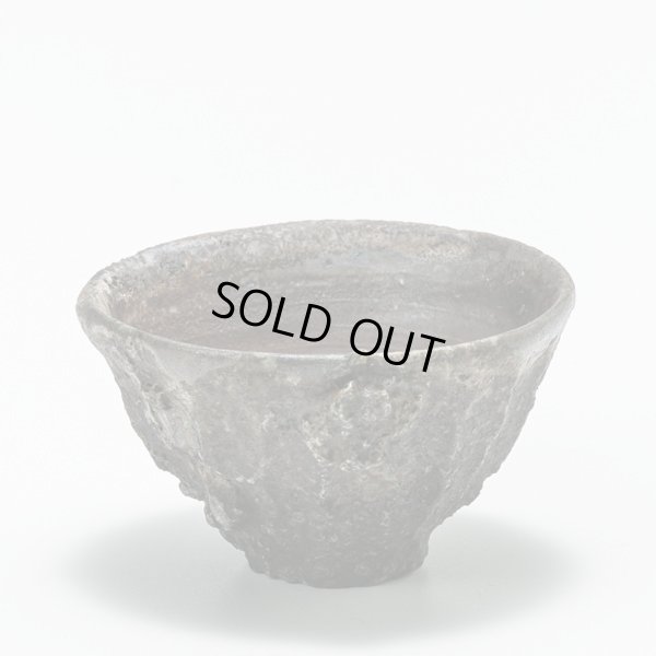 画像2: 自然釉盃　６