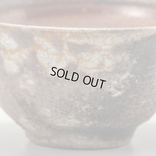 画像12: 窯変鎬盃　10