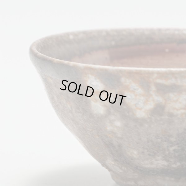 画像9: 窯変鎬盃　10