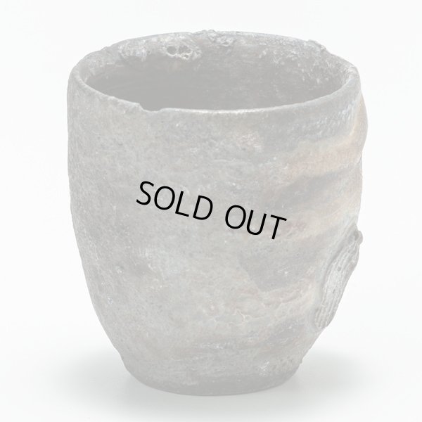 画像4: 自然釉杯　２