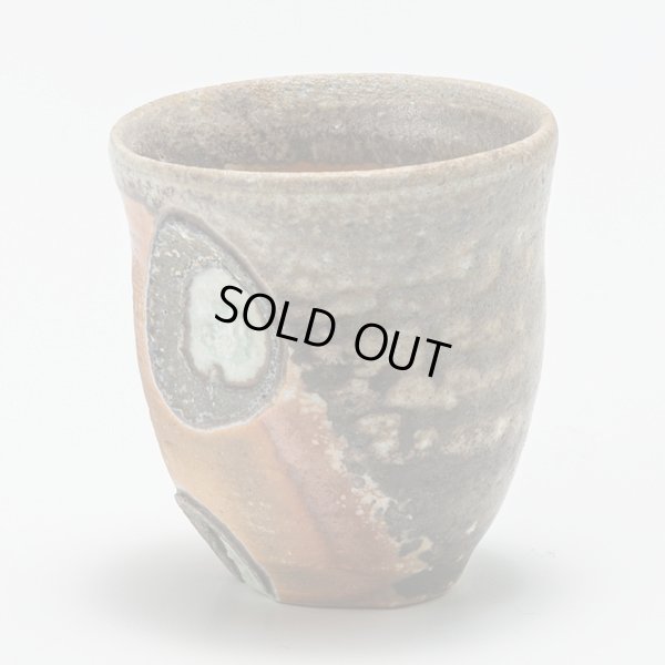 画像2: 窯変杯　１