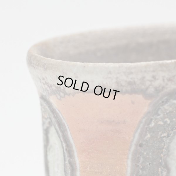 画像9: 窯変杯　１