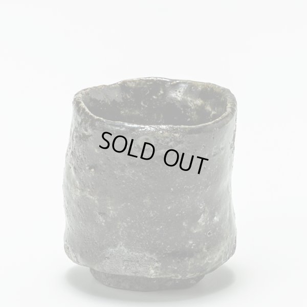 画像2: 市野貴信　黒炭化ぐい呑　35