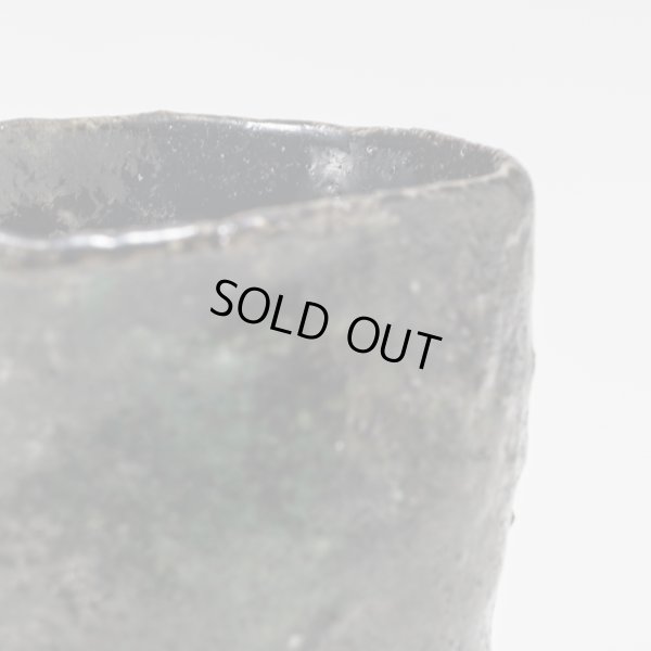 画像10: 市野貴信　黒炭化ぐい呑　35