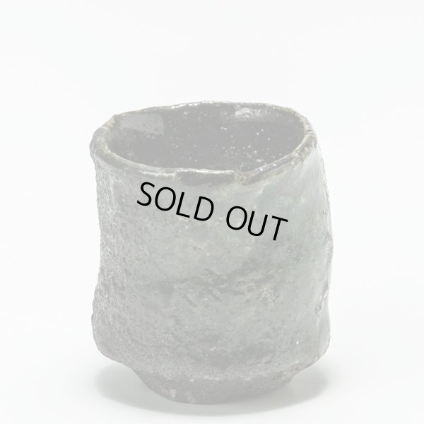 画像4: 市野貴信　黒炭化ぐい呑　35