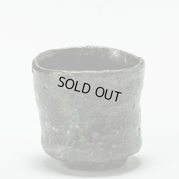 画像3: 市野貴信　黒炭化ぐい呑　35