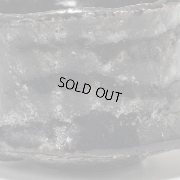 画像14: 清水万佐年　黒蛇引出ぐい呑　７