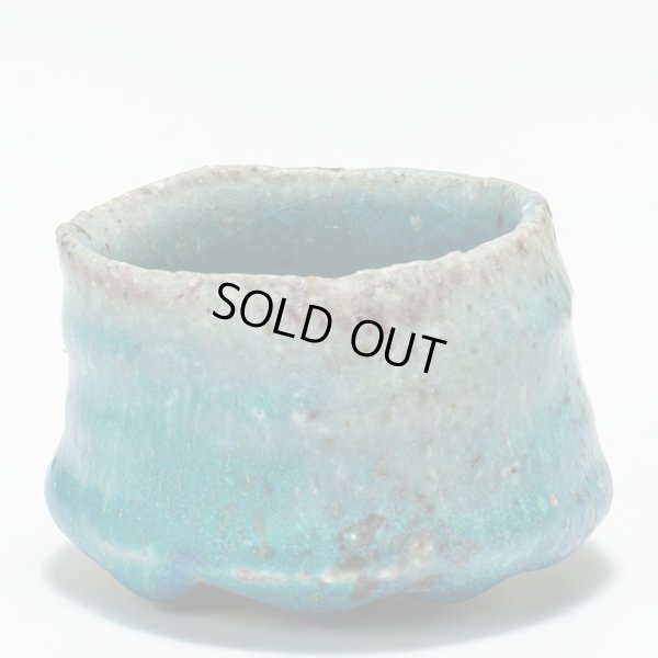 画像4: 清水万佐年　青蛇ぐい呑　