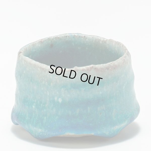 画像3: 清水万佐年　青蛇ぐい呑　