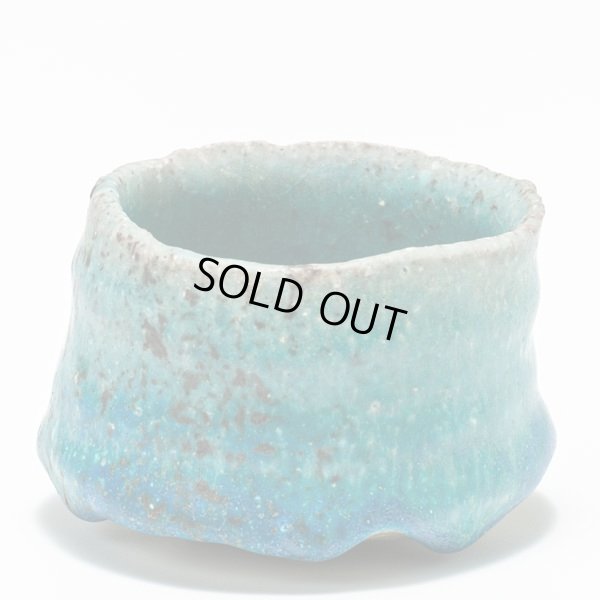 画像2: 清水万佐年　青蛇ぐい呑　