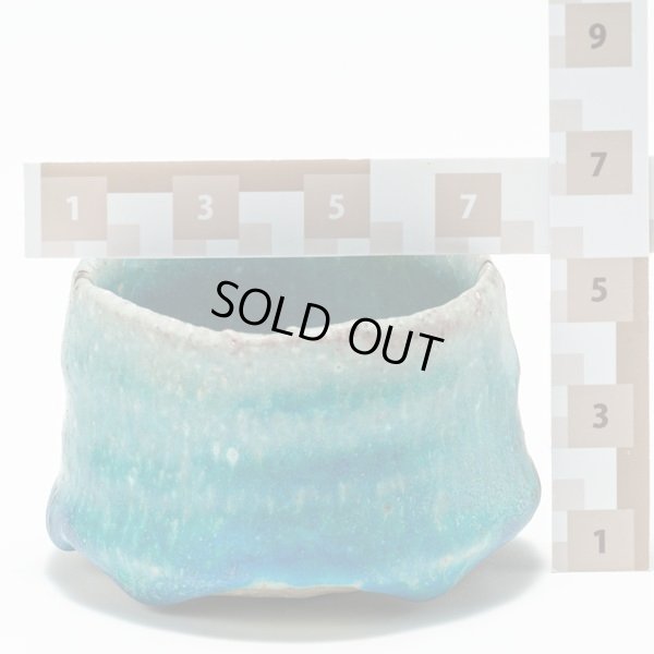 画像17: 清水万佐年　青蛇ぐい呑　