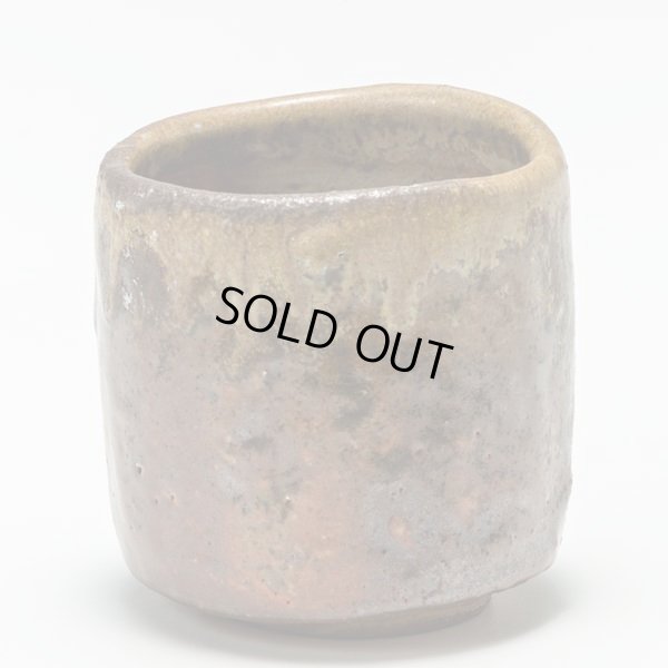 画像1: 備前酒呑　24