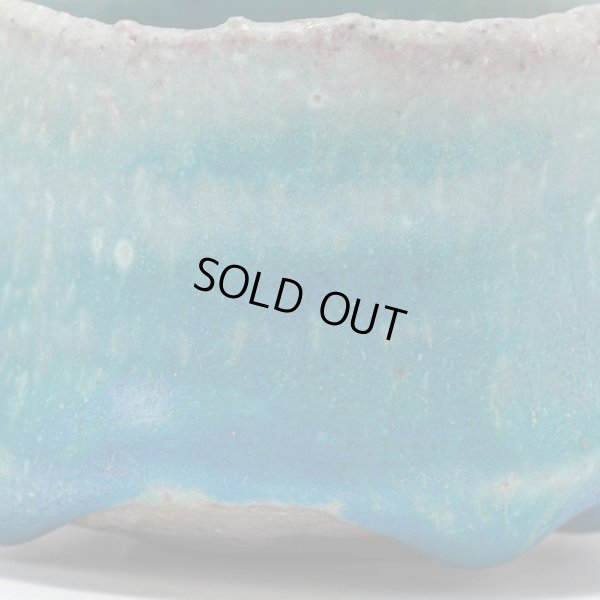 画像12: 清水万佐年　青蛇ぐい呑　