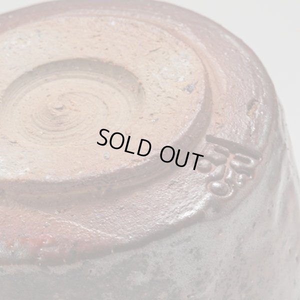 画像17: 備前酒呑　24