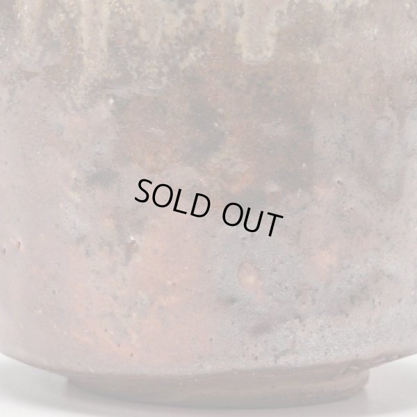 画像15: 備前酒呑　24