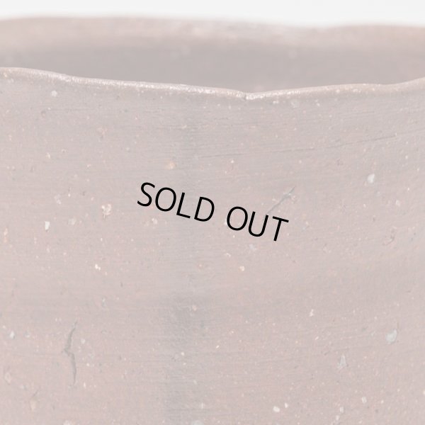 画像11: 備前酒呑　２