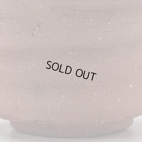 画像12: 備前酒呑　２