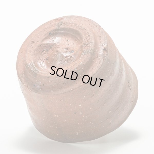 画像7: 備前酒呑　２