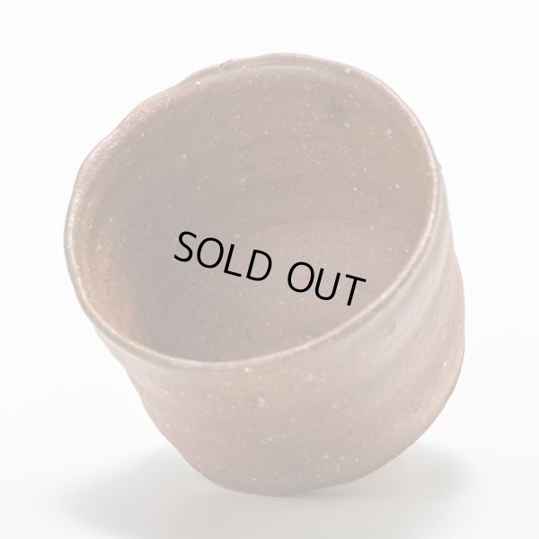 画像5: 備前酒呑　２