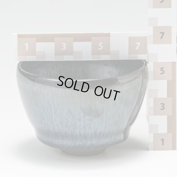 画像15: 窯変天目ぐいのみ　DM