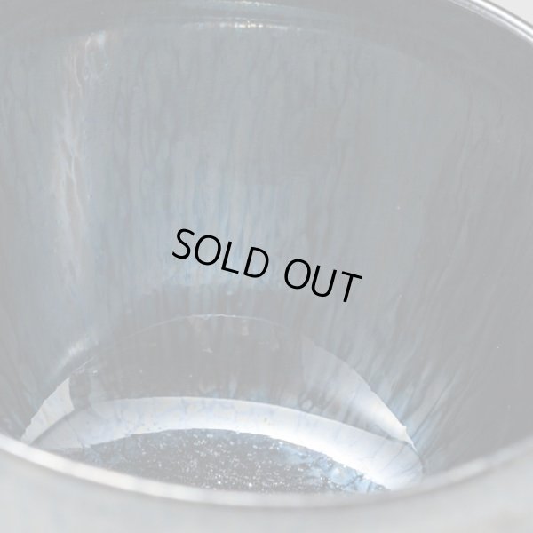 画像12: 窯変天目ぐいのみ　DM