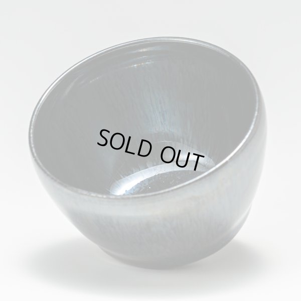 画像3: 窯変天目ぐいのみ　DM