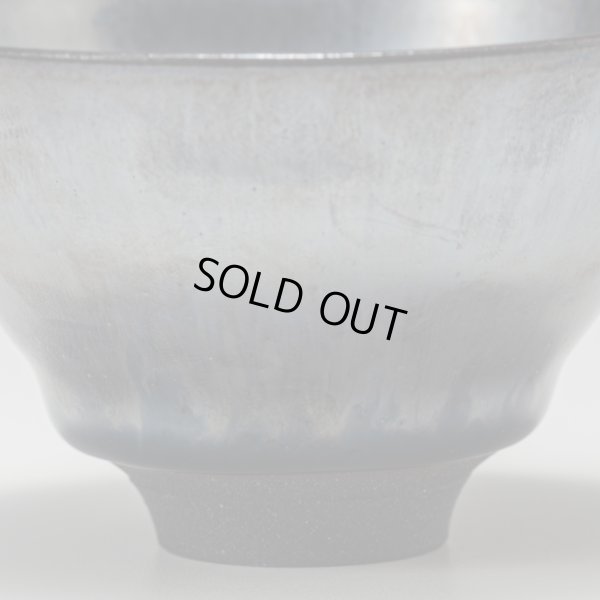 画像11: 窯変天目盃　11