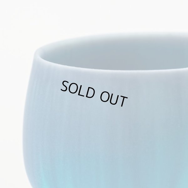 画像9: 藍流しトルコブルーぐい呑　