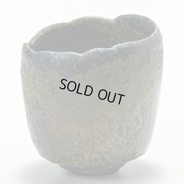 画像3: 蒼変黒酒呑　１