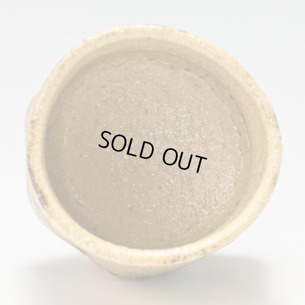 画像6: 本沼手黄瀬戸酒盃　３