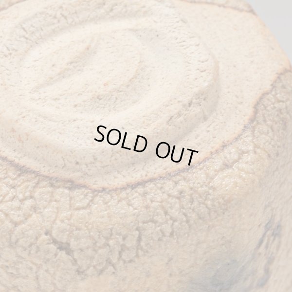 画像15: 本沼手黄瀬戸酒盃　３