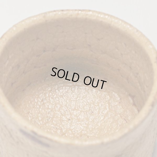 画像14: 本沼手黄瀬戸酒盃　３