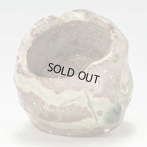 画像5: 伊賀ぐい呑　５