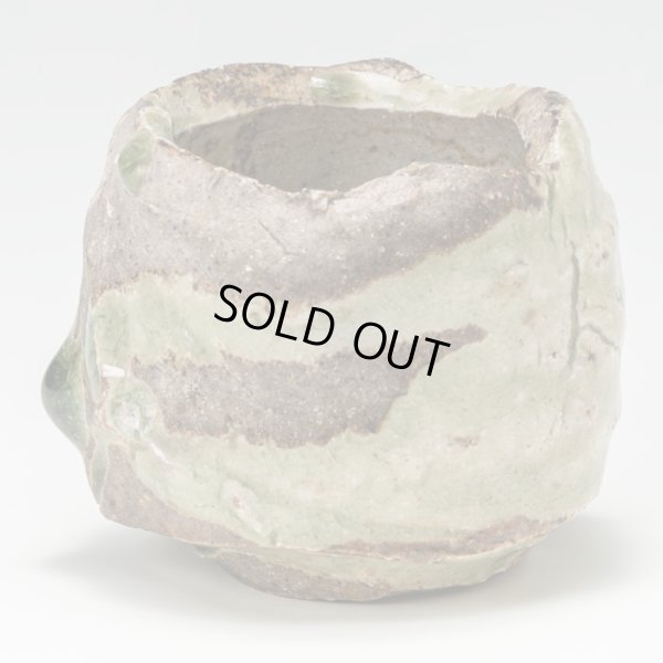 画像2: 伊賀ぐい呑　５