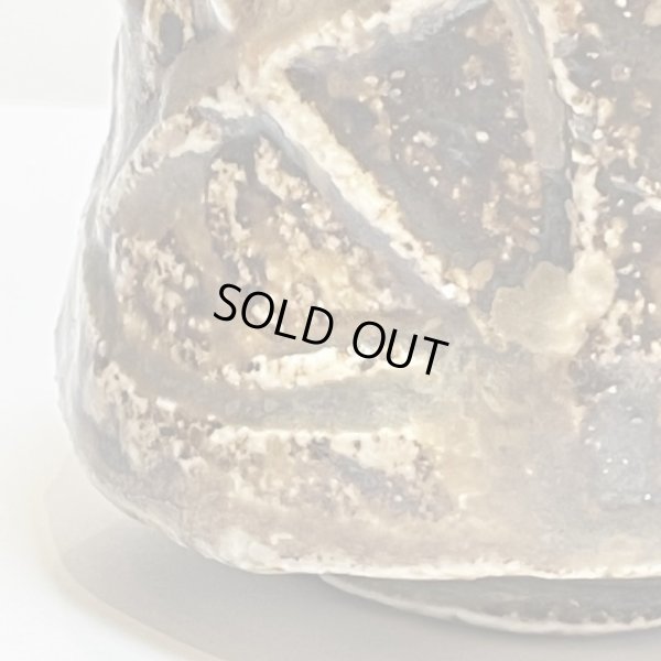 画像10: 伊賀ぐい呑　26