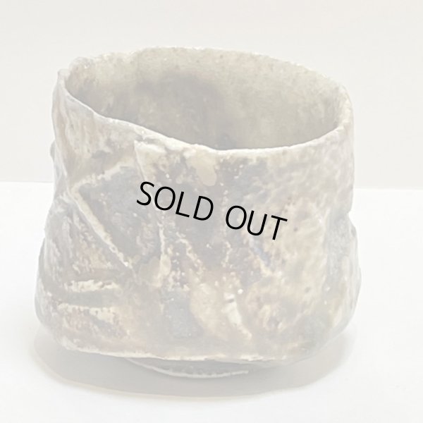 画像2: 伊賀ぐい呑　26