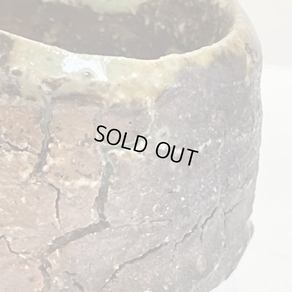 画像13: 伊賀ぐい呑　39