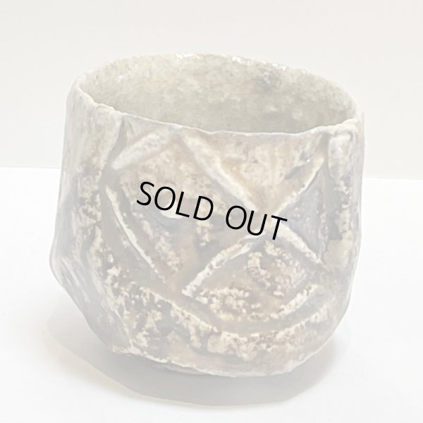 画像3: 伊賀ぐい呑　26