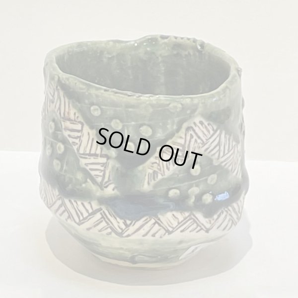 画像3: 織部ぐい呑　41