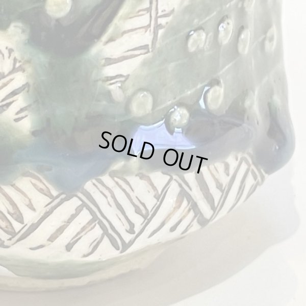 画像11: 織部ぐい呑　41