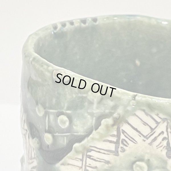 画像9: 織部ぐい呑　41