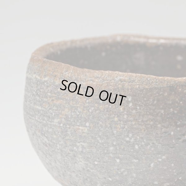 画像9: 備前酒呑　５