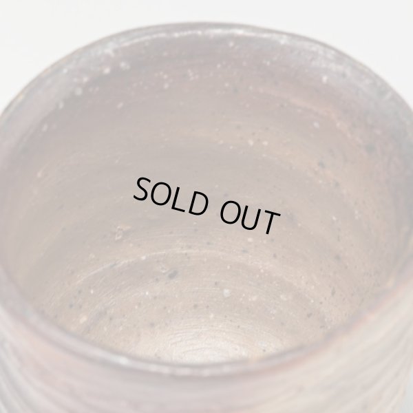 画像13: 備前斑土酒呑　２