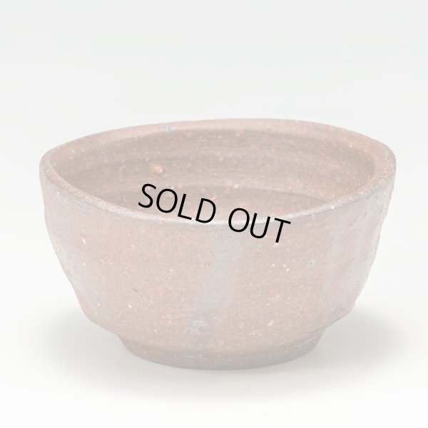 画像2: 備前緋襷ぐい呑　３