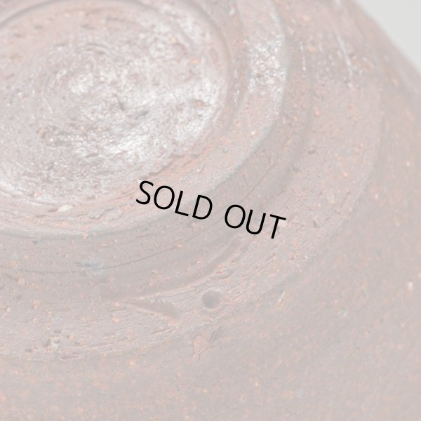 画像15: 備前緋襷ぐい呑　３