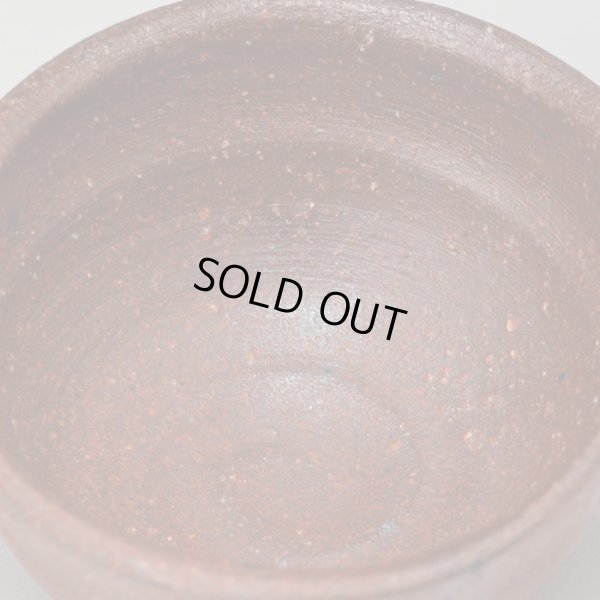 画像13: 備前緋襷ぐい呑　３