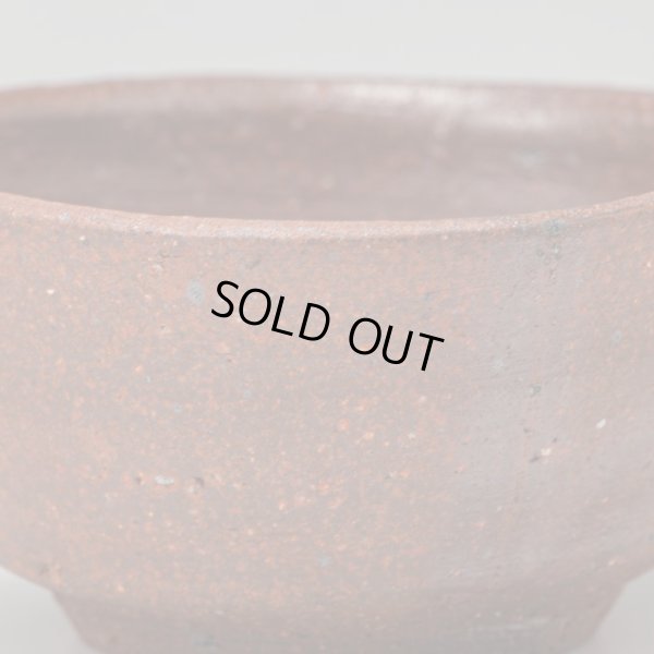 画像11: 備前緋襷ぐい呑　３