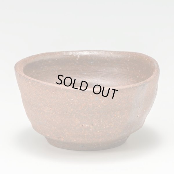 画像4: 備前緋襷ぐい呑　３